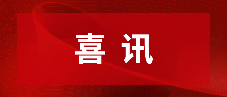 HUATIHUI.COM-华体会通明湖